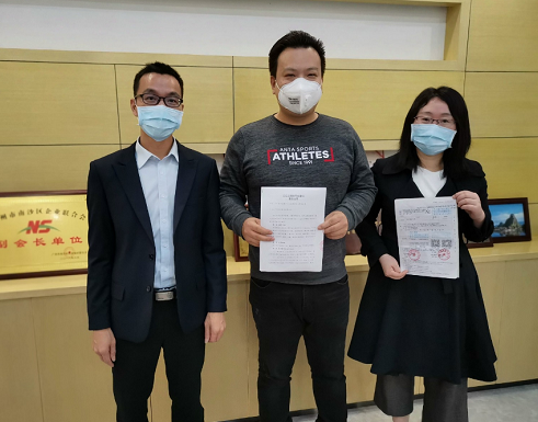 南沙企聯攜手小狐科技進軍社交新零售， 收割社交紅利 ，傳統企業自救指南。