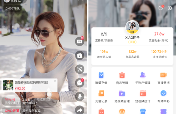福利｜小程序系統—拍對直播全新功能正式上線！手把手帶你暢玩直播新領域!!!
