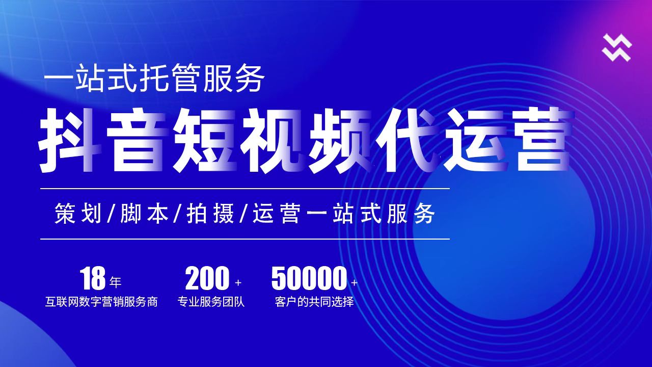 企業一定要做抖音，而且是別無選擇。